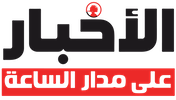 logo-akhbarpress-Transparent